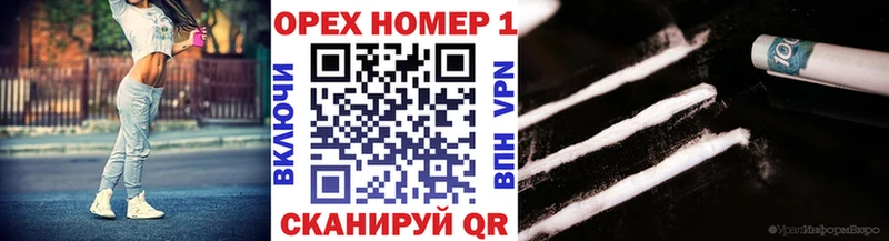 Виды наркотиков купить Новопавловск Марихуана  Кокаин  МЕТАДОН  Меф мяу мяу  Кодеин  ГАШ 