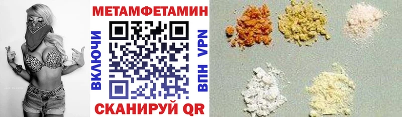 АМФ Розовый Новопавловск