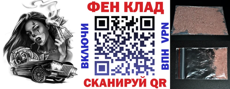 ссылка на мегу рабочий сайт  Новопавловск  АМФ 98% 
