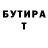 МЕТАДОН кристалл Gabo 007