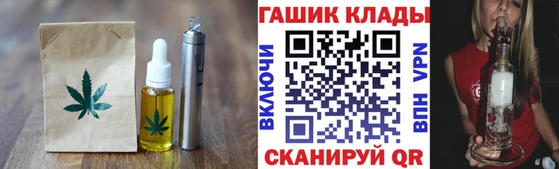 где продают   Новопавловск  Еда ТГК марихуана 