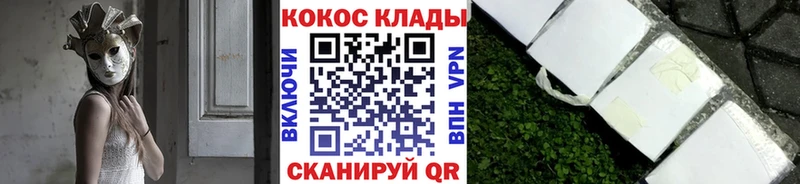 COCAIN 97%  Новопавловск 