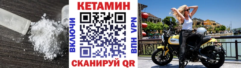 блэк спрут ССЫЛКА  Новопавловск  КЕТАМИН VHQ  что такое  