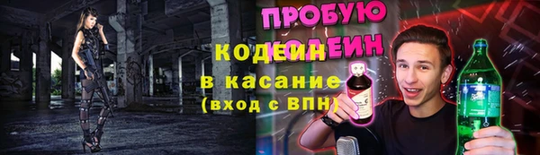 дистиллят марихуана Покровск