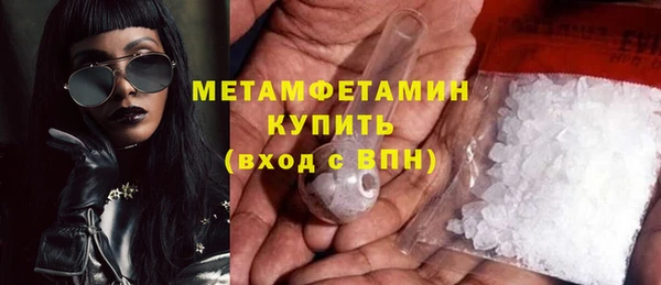 кокаин перу Абдулино
