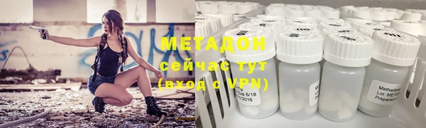 мефедрон мука Покров