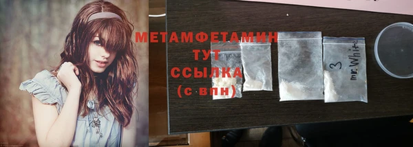 кокаин перу Абдулино
