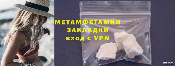 кокаин перу Абдулино