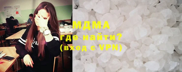 кокаин перу Абдулино