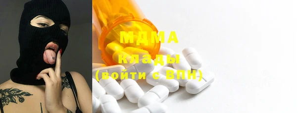 кокаин перу Абдулино