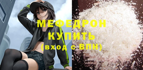 кокаин перу Абдулино