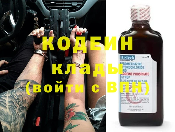 mix Абаза