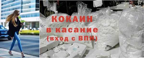кокаин перу Абдулино