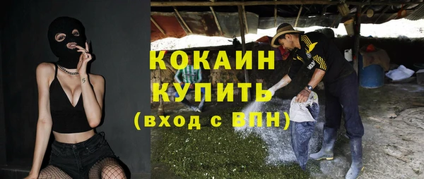каннабис Абинск
