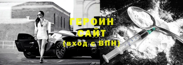 кокаин перу Абдулино