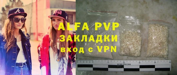 mix Абаза