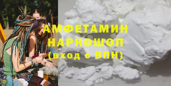 дистиллят марихуана Покровск