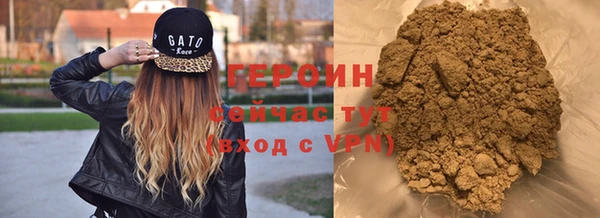 кокаин перу Абдулино