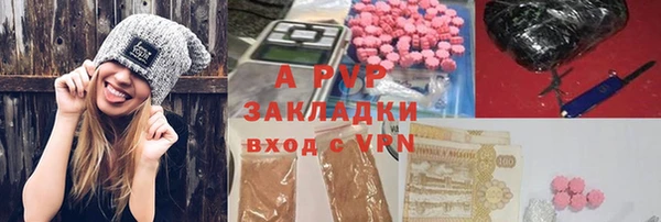 mix Абаза