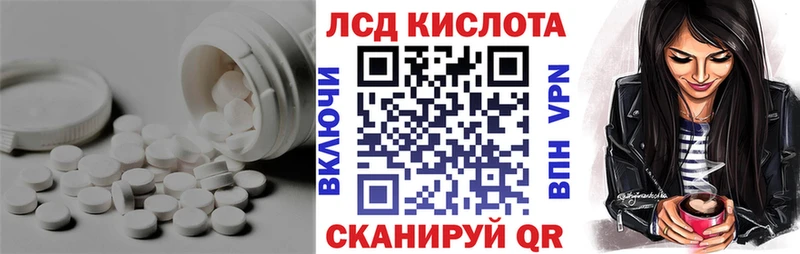 хочу   OMG как войти  LSD-25 экстази ecstasy  Новопавловск 