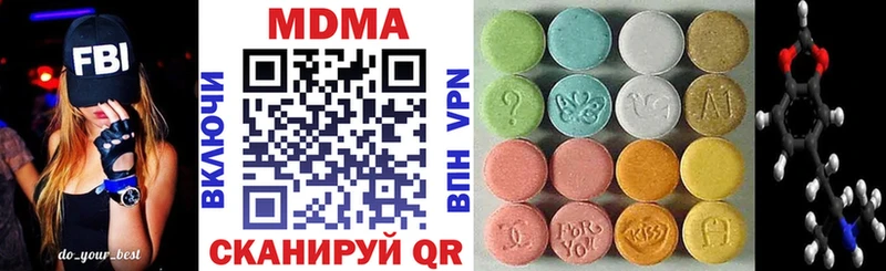 MDMA crystal  закладка  Новопавловск 