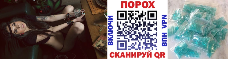 это наркотические препараты  Новопавловск  МЕТАМФЕТАМИН мет 