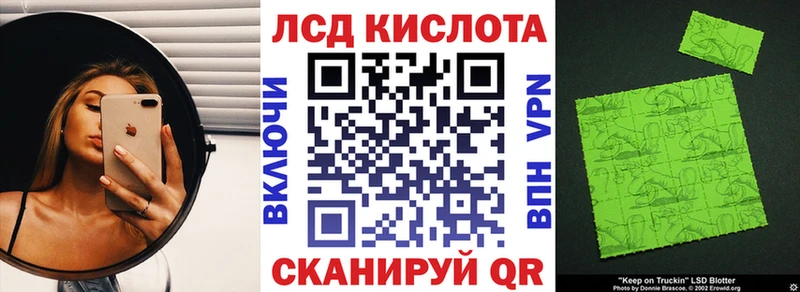 Марки N-bome 1500мкг  Новопавловск 