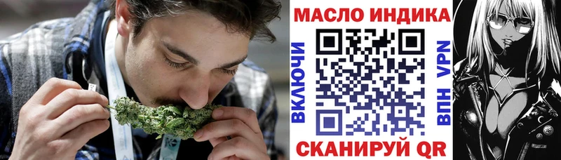 купить сайты Новопавловск ТГК жижа